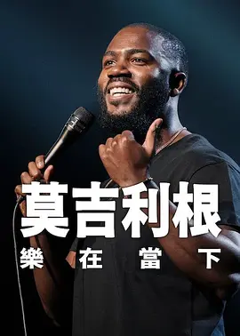 精品久久久久久久一区二区手机版